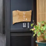 Guest House Kyoto Micasa