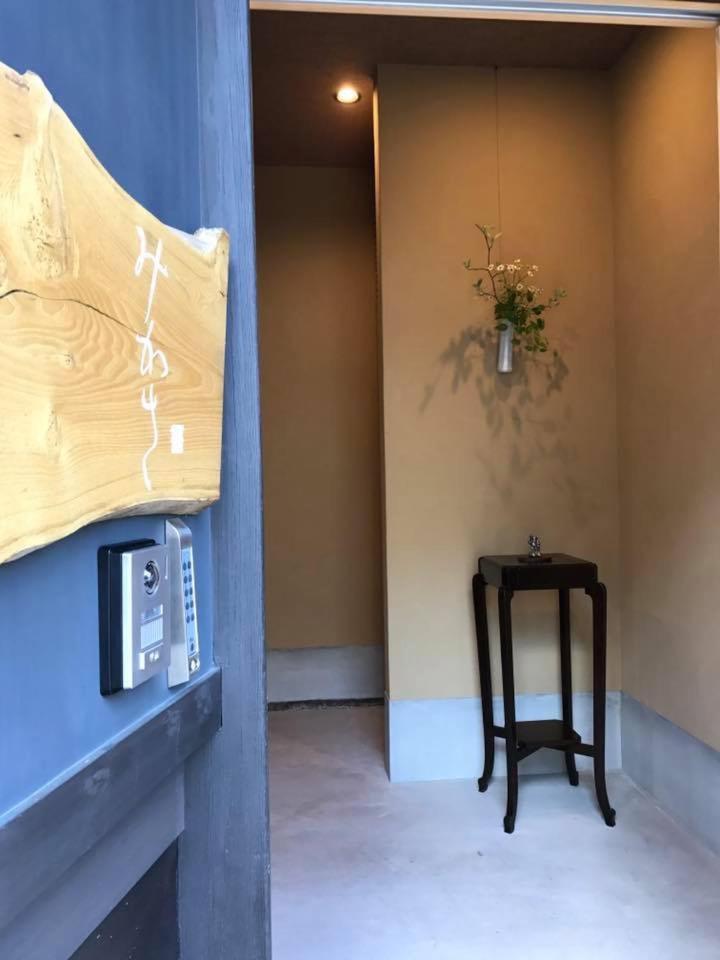 Ryokan Micasa Kyoto